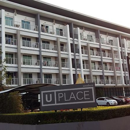 U Place Korat Nakhonratchasima Exterior foto